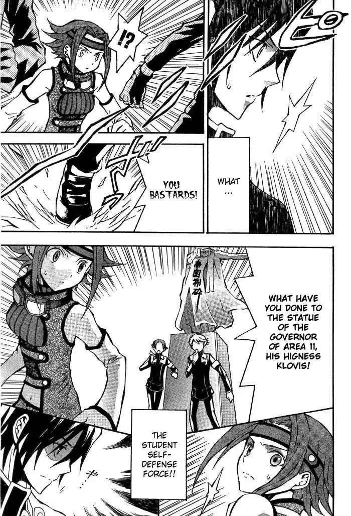 Code Geass: Lelouch of the Rebellion Chapter 2 30